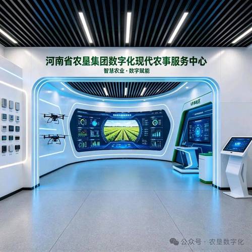 河南省农垦集团布局数字化农服，打造现代农业“智慧大脑”