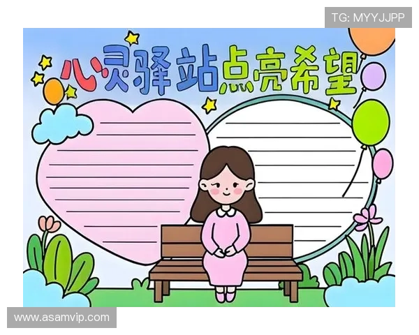 心灵驿站:寻找心灵深处的温暖与慰藉,跨越迷茫重获新生的故事