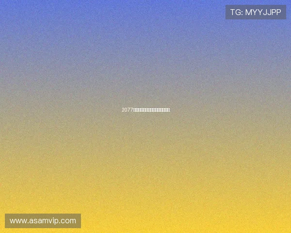 2077：日本锁国，一个被遗忘的未来？