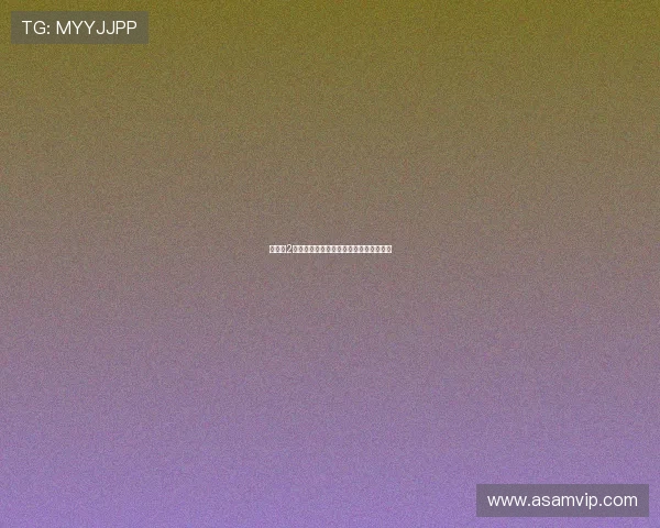 《本能2》删减片段：那些未曾触碰的禁忌与深渊