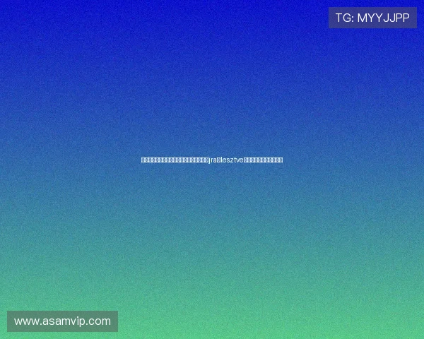 《浪漫满屋》泰国版：当经典遇上清新，újraélesztve（重焕生机）的爱情童话